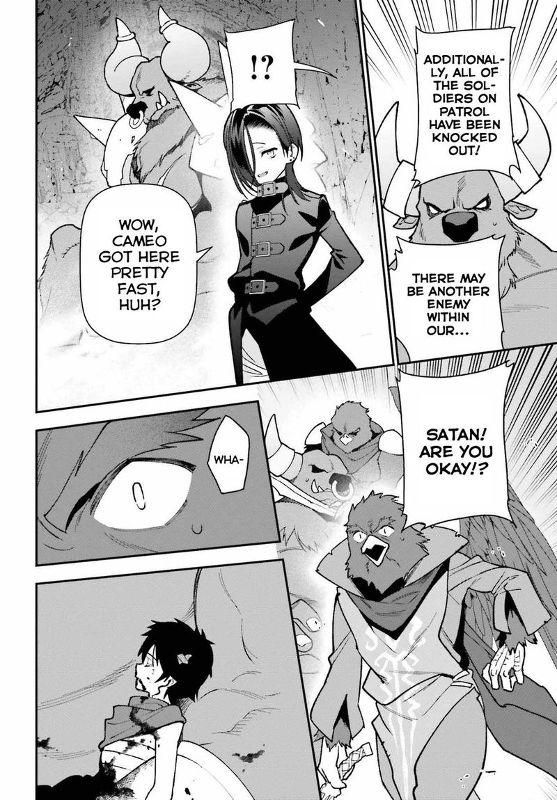 Demon Lord At Work 108 30