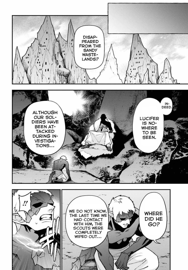 Demon Lord At Work 108 36