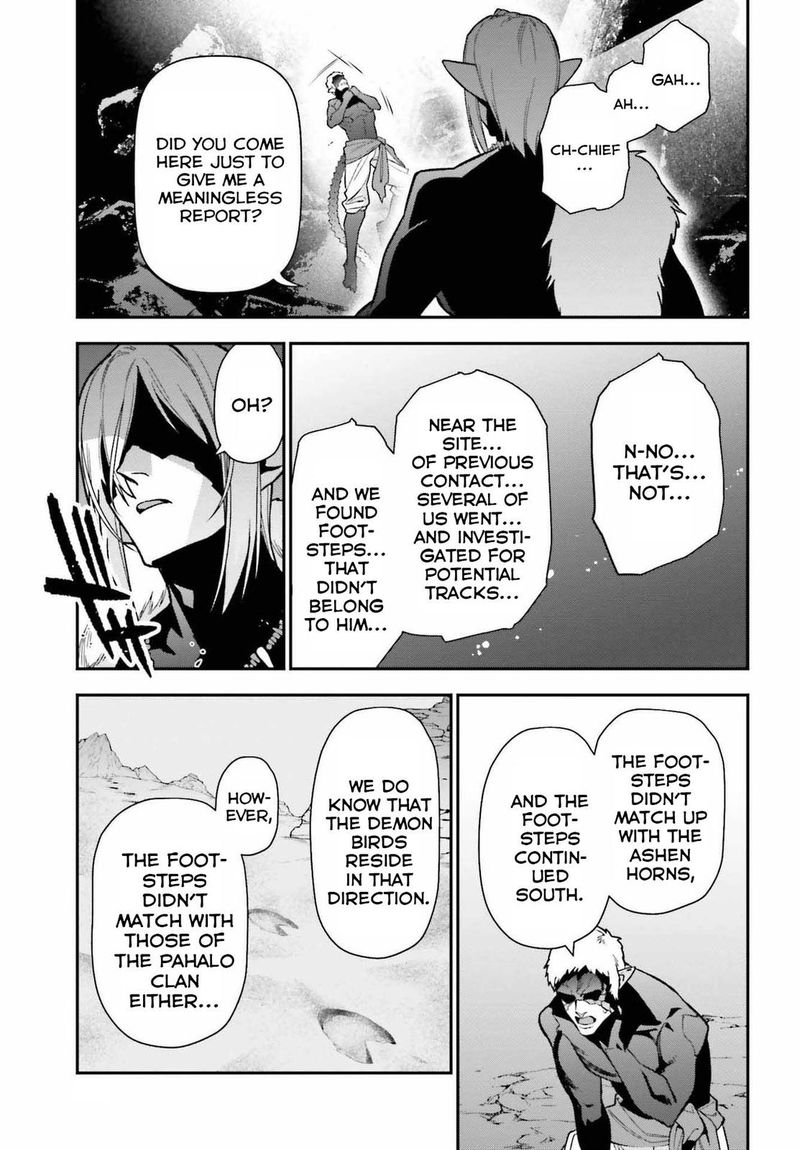 Demon Lord At Work 108 37