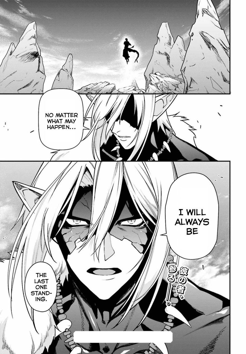Demon Lord At Work 108 39