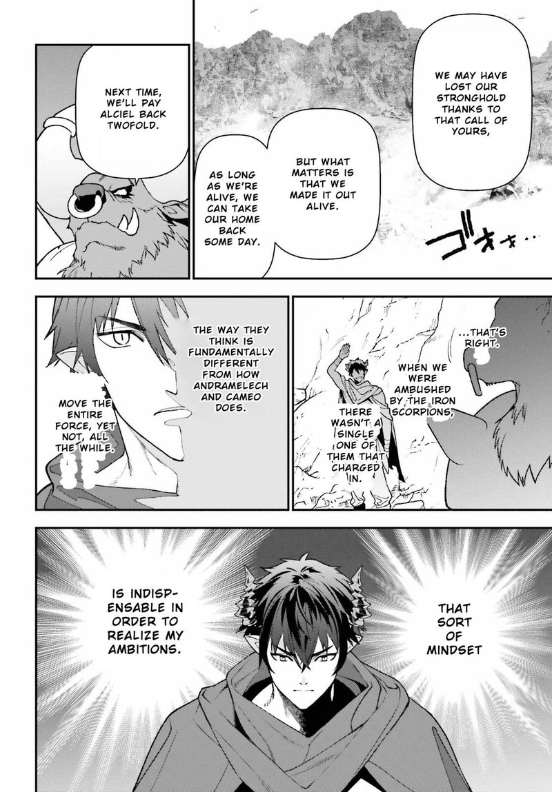 Demon Lord At Work 109 12