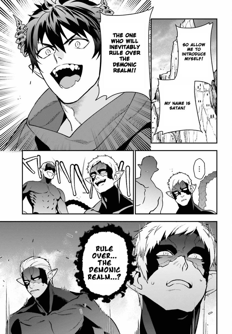 Demon Lord At Work 109 25