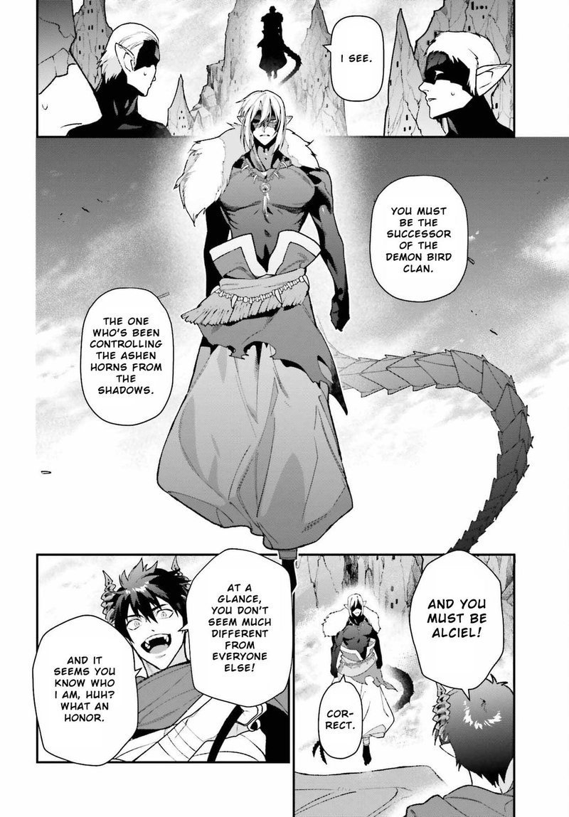 Demon Lord At Work 109 26