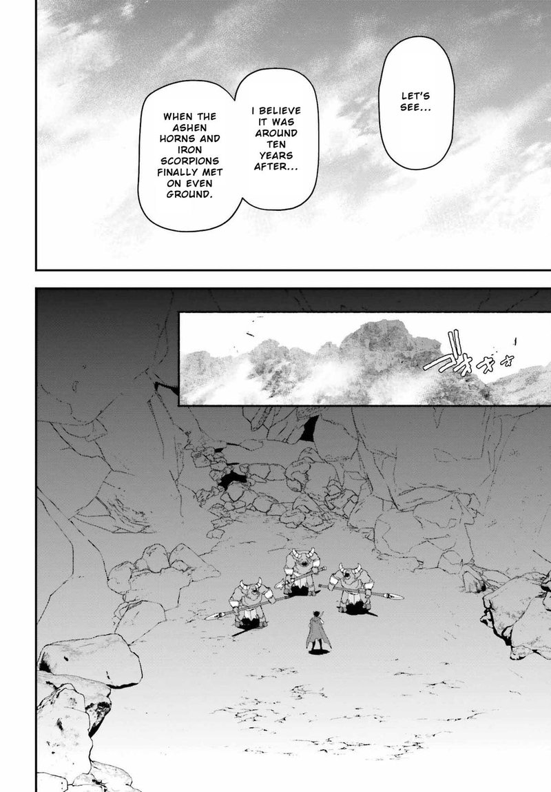 Demon Lord At Work 109 4