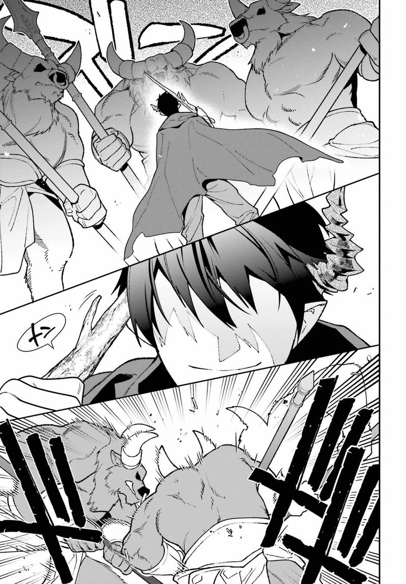 Demon Lord At Work 109 5