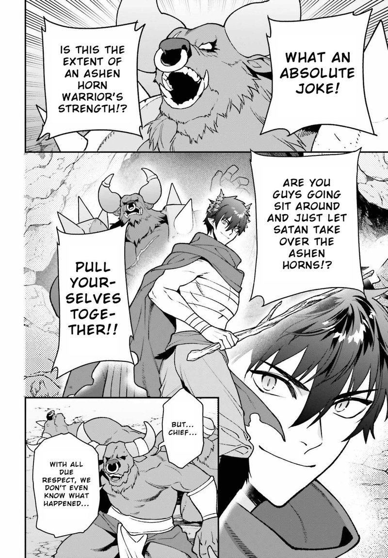 Demon Lord At Work 109 8