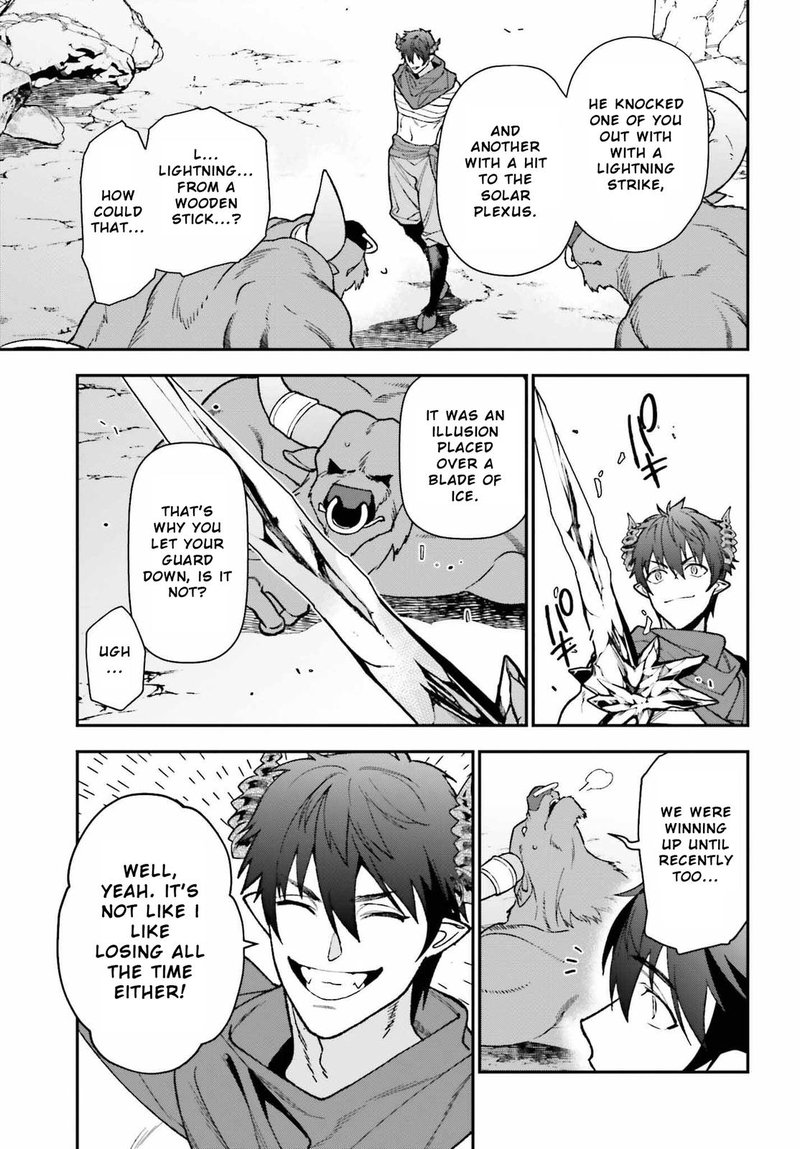 Demon Lord At Work 109 9