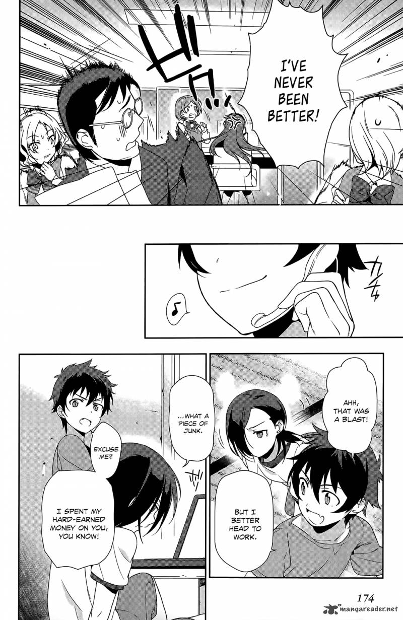 Demon Lord At Work 11 47