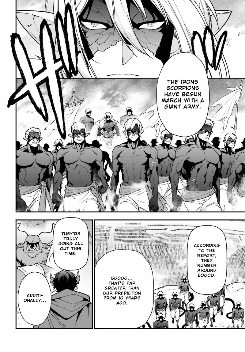 Demon Lord At Work 110 14