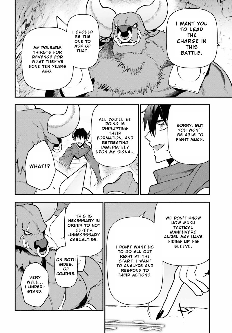 Demon Lord At Work 110 18