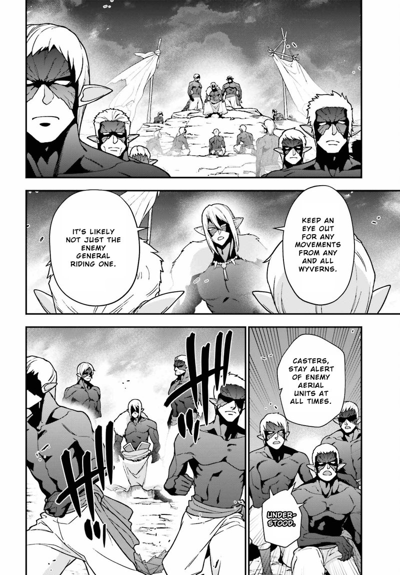 Demon Lord At Work 110 20