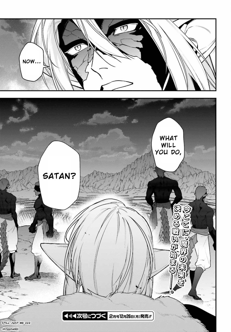 Demon Lord At Work 110 21