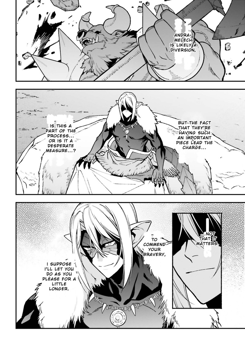 Demon Lord At Work 111 4