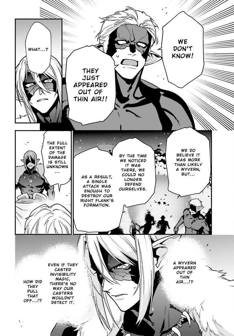 Demon Lord At Work 111 6
