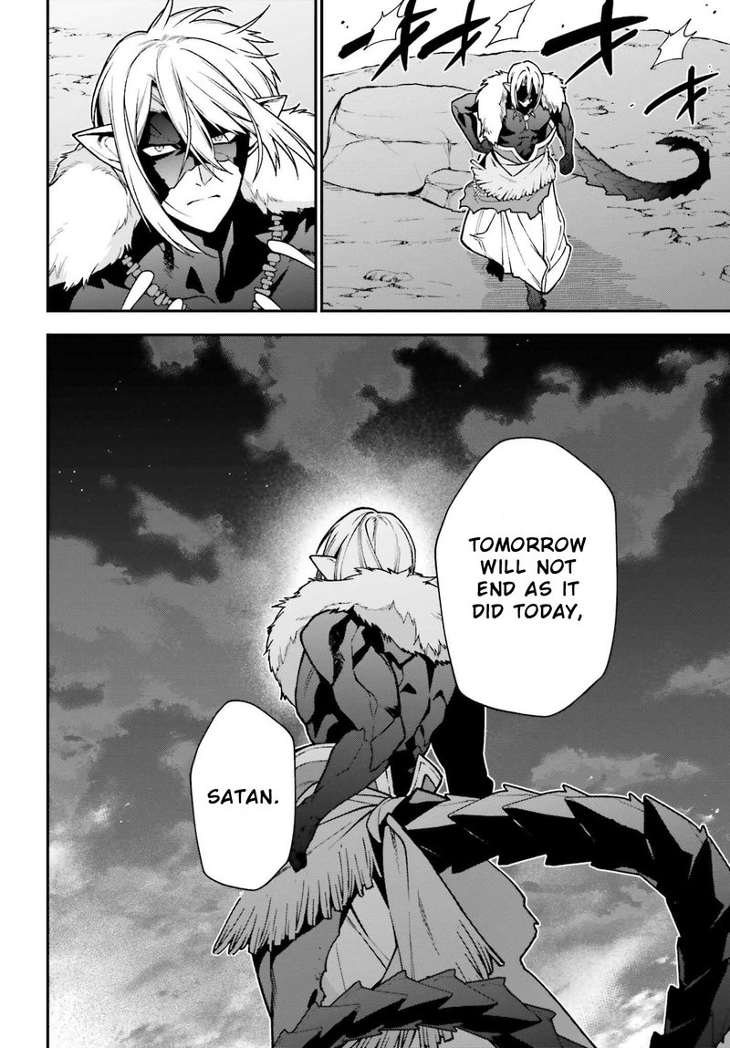 Demon Lord At Work 112 14