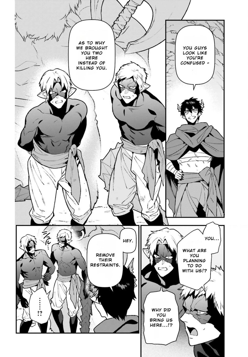 Demon Lord At Work 112 16