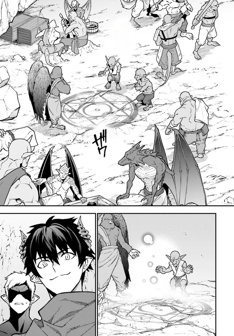 Demon Lord At Work 112 23