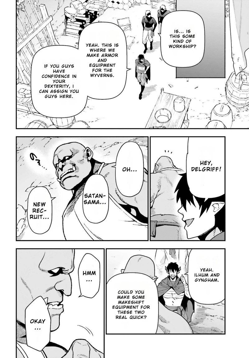 Demon Lord At Work 112 26