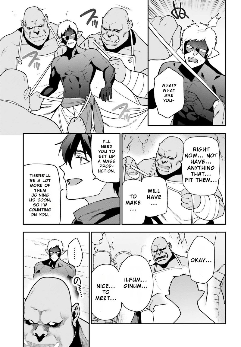 Demon Lord At Work 112 27