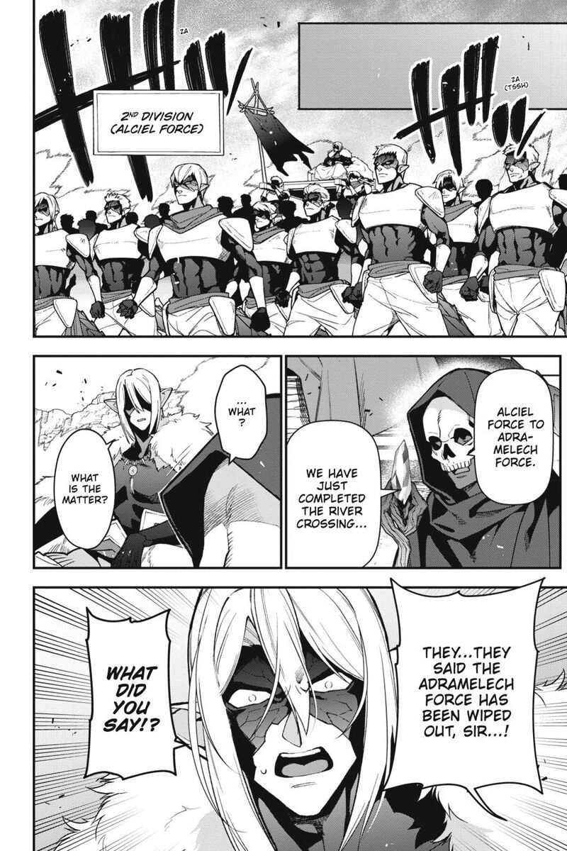 Demon Lord At Work 114 16