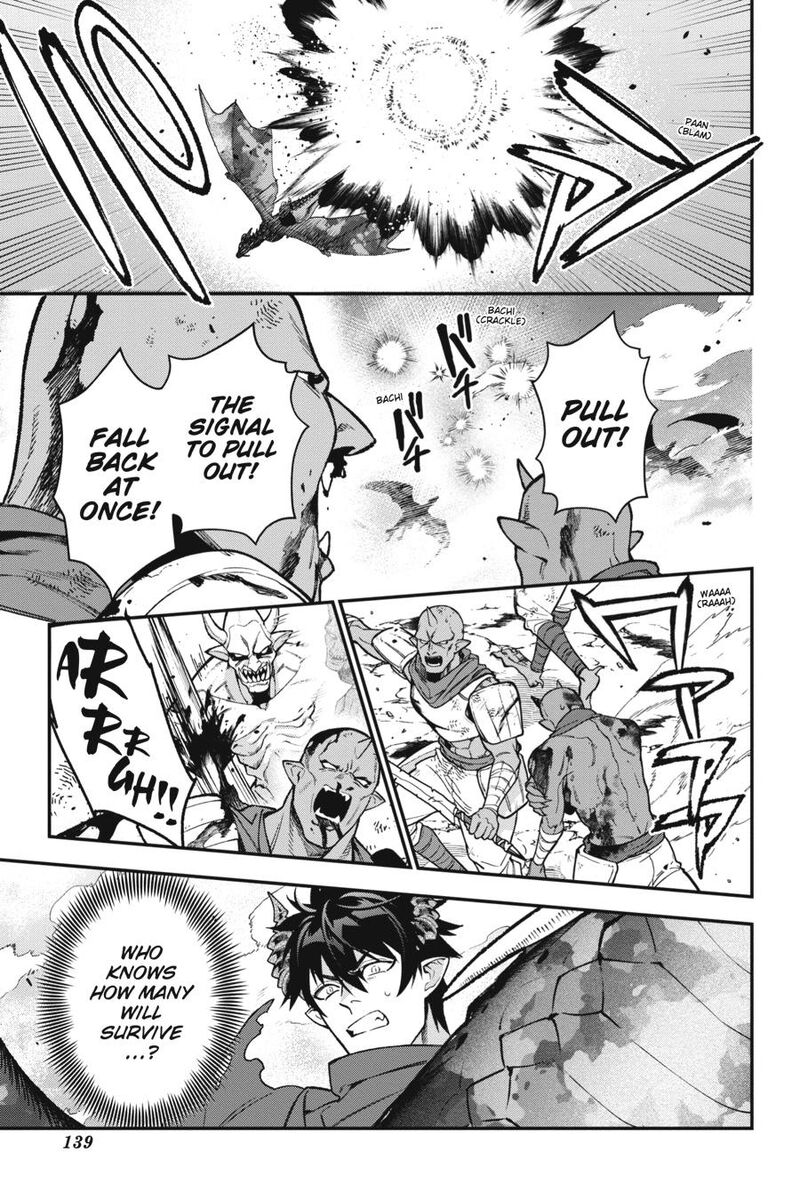Demon Lord At Work 114 23
