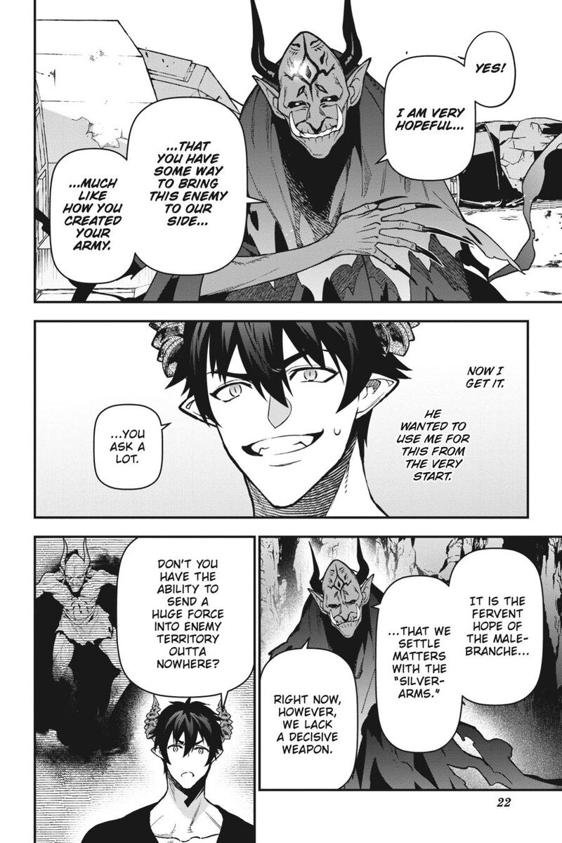 Demon Lord At Work 116 24