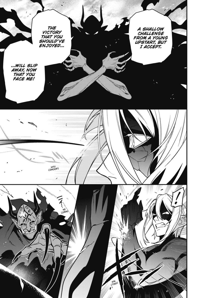 Demon Lord At Work 119 13
