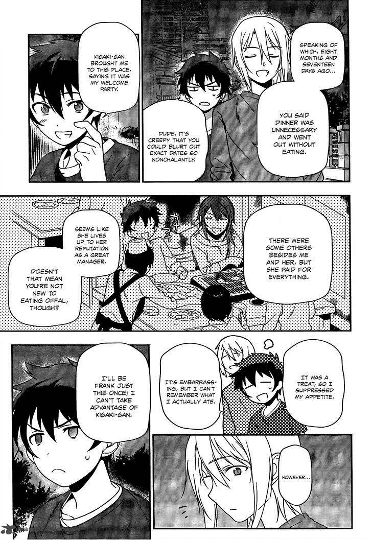Demon Lord At Work 12 14