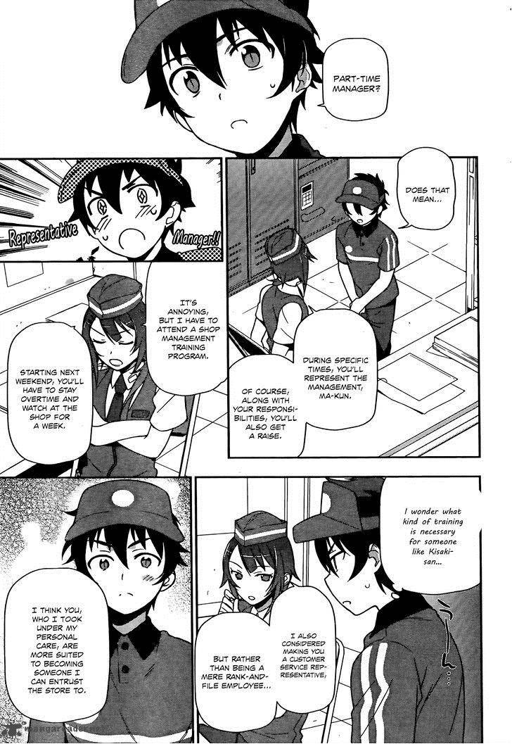 Demon Lord At Work 12 16