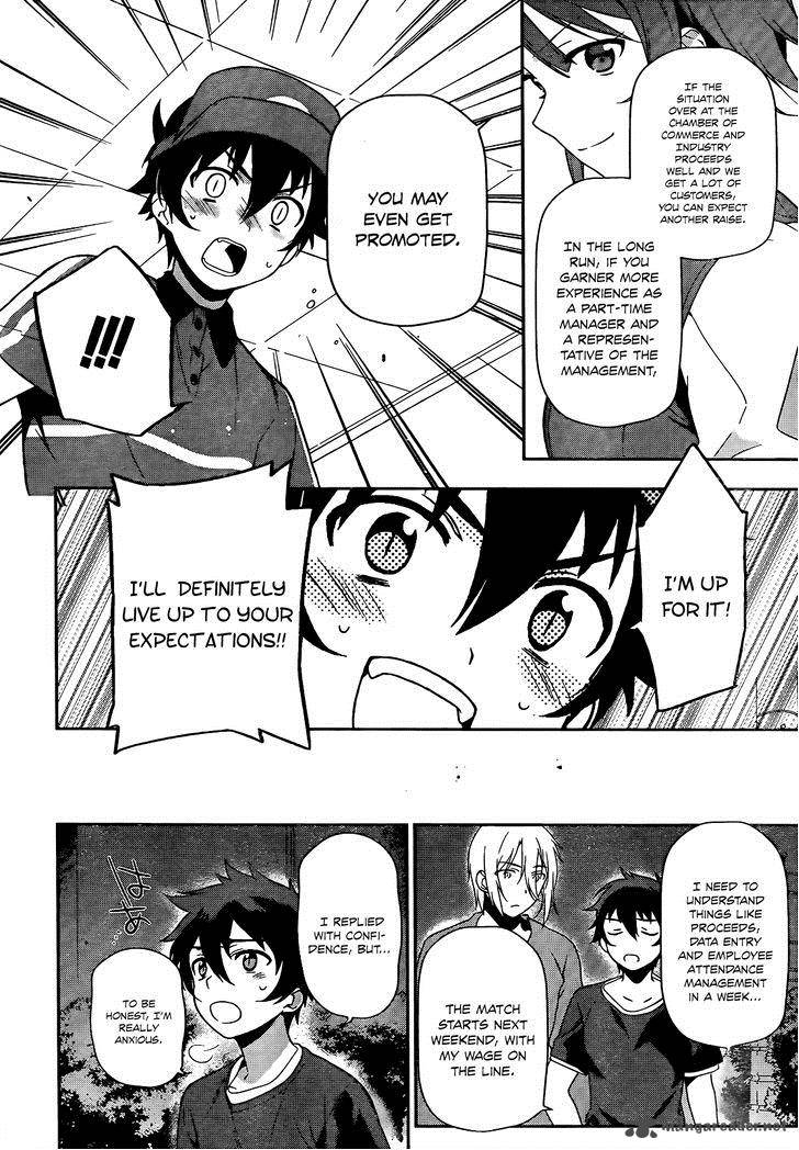 Demon Lord At Work 12 21