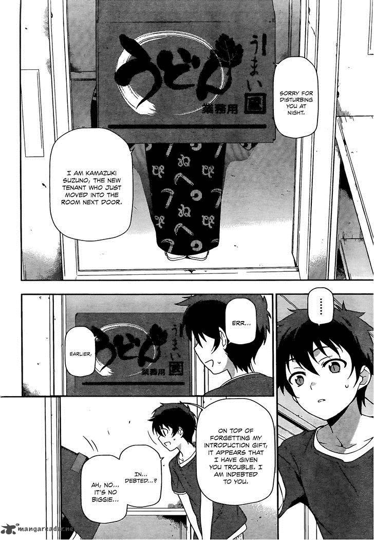 Demon Lord At Work 12 37