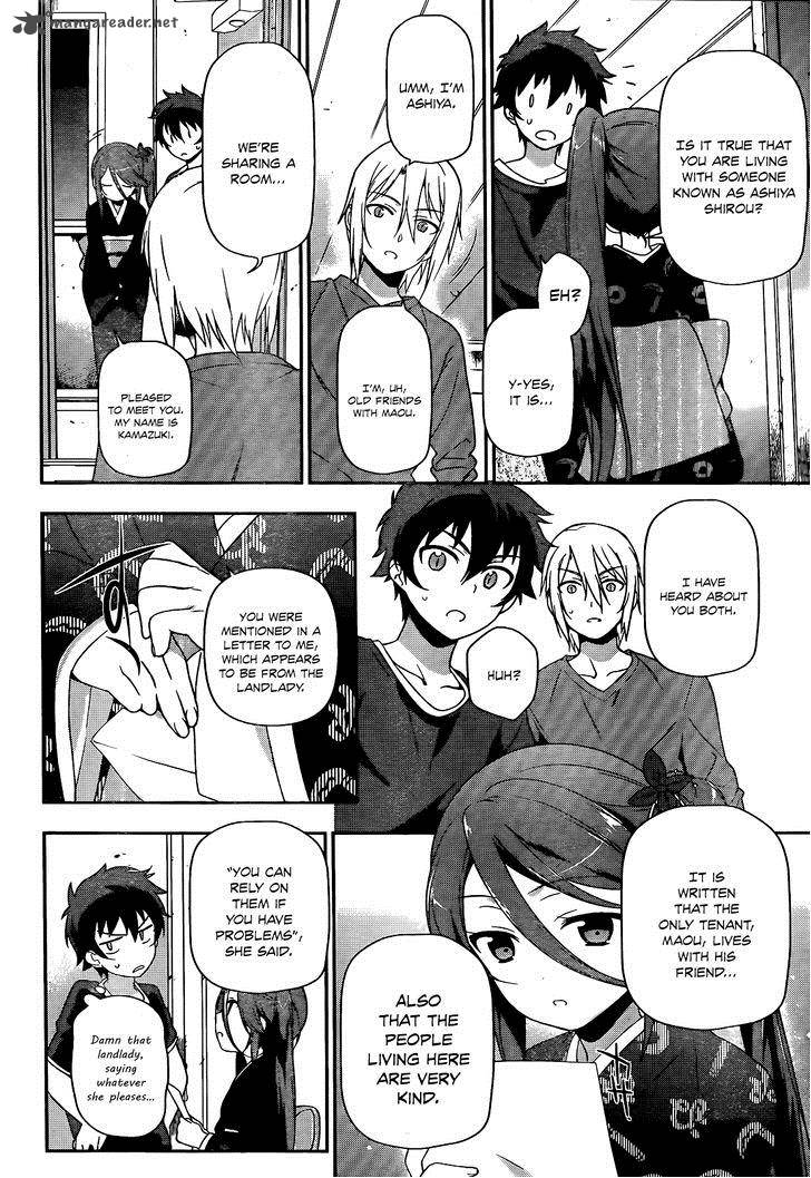 Demon Lord At Work 12 39