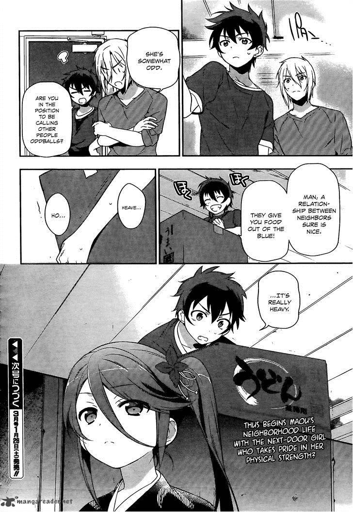 Demon Lord At Work 12 43