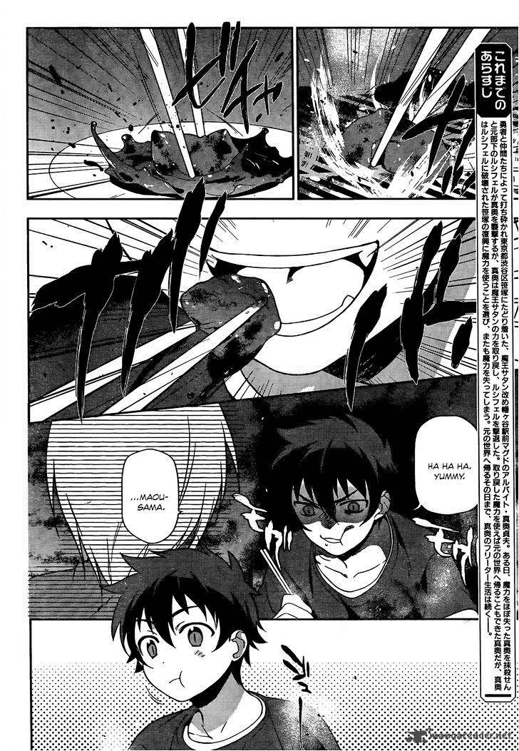 Demon Lord At Work 12 5