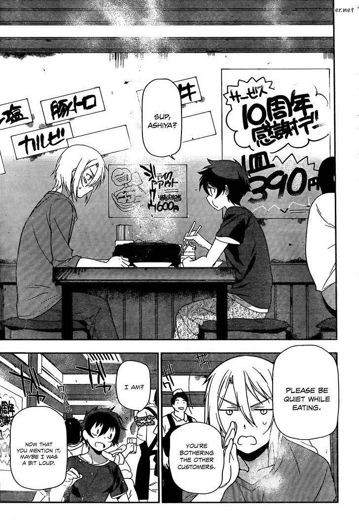 Demon Lord At Work 12 6