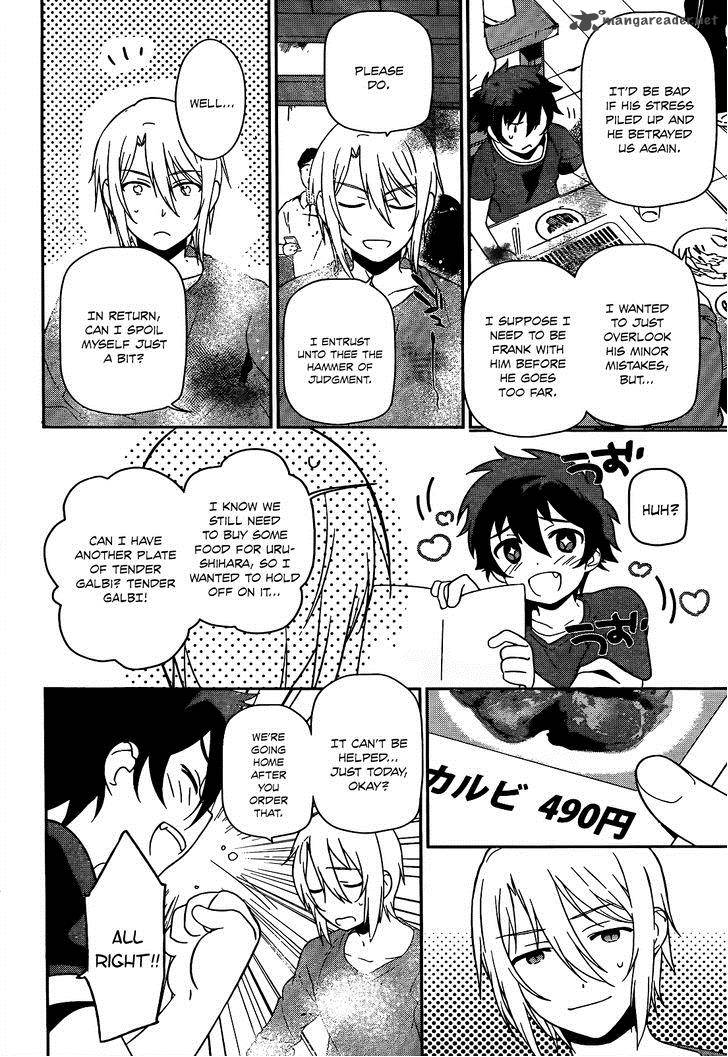 Demon Lord At Work 12 9