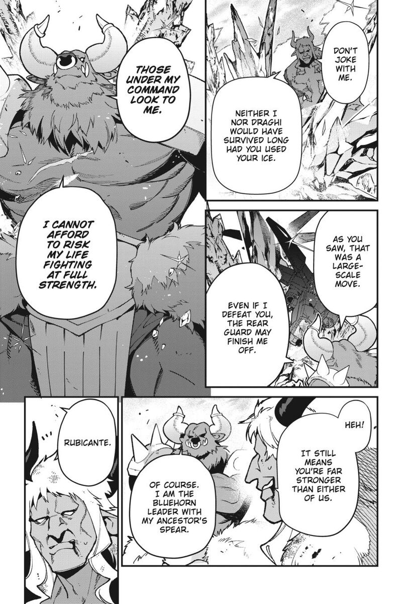 Demon Lord At Work 120 7
