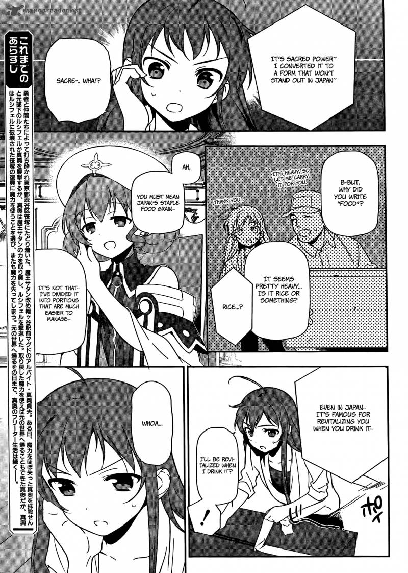 Demon Lord At Work 13 4