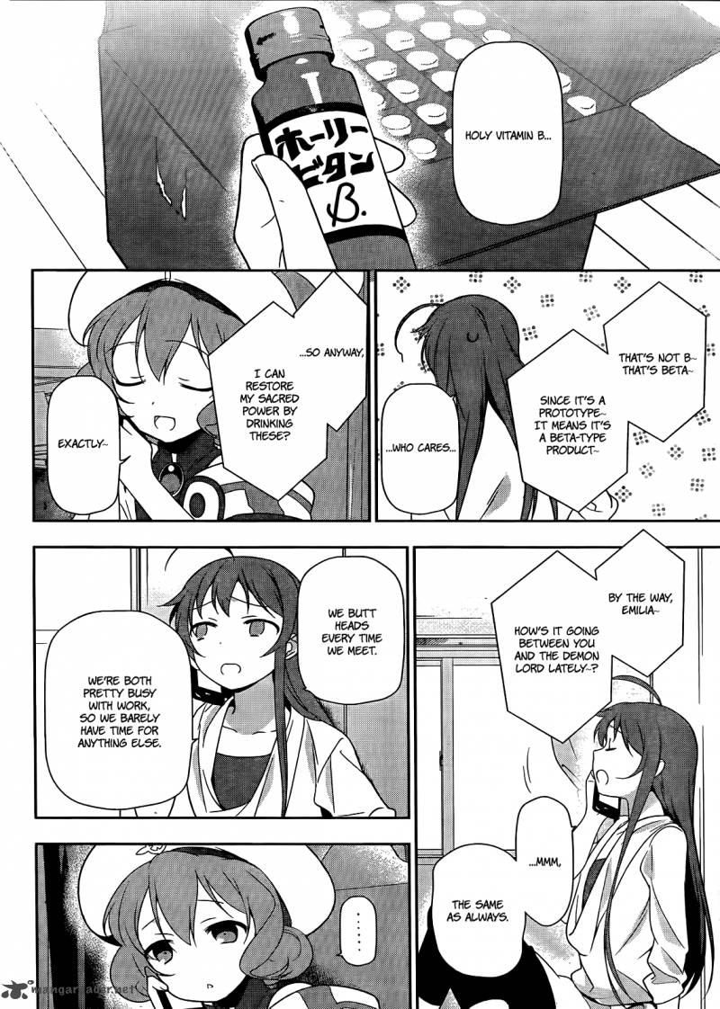 Demon Lord At Work 13 5
