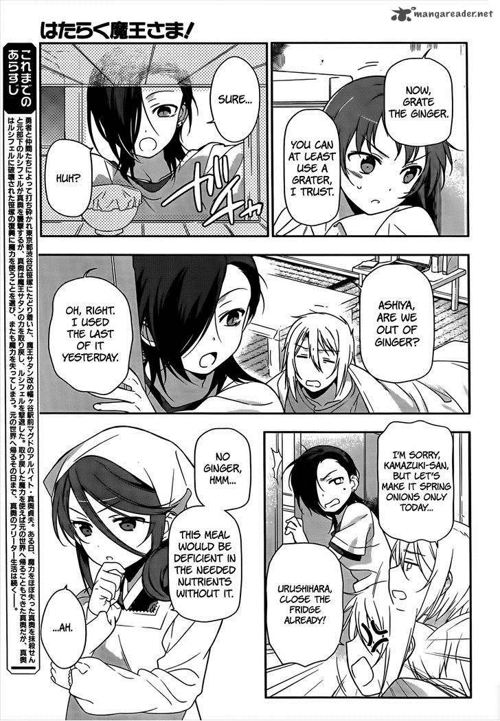 Demon Lord At Work 14 4