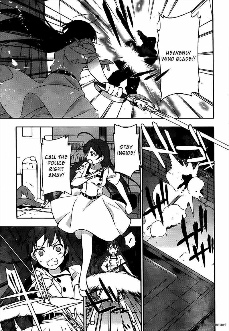 Demon Lord At Work 15 17
