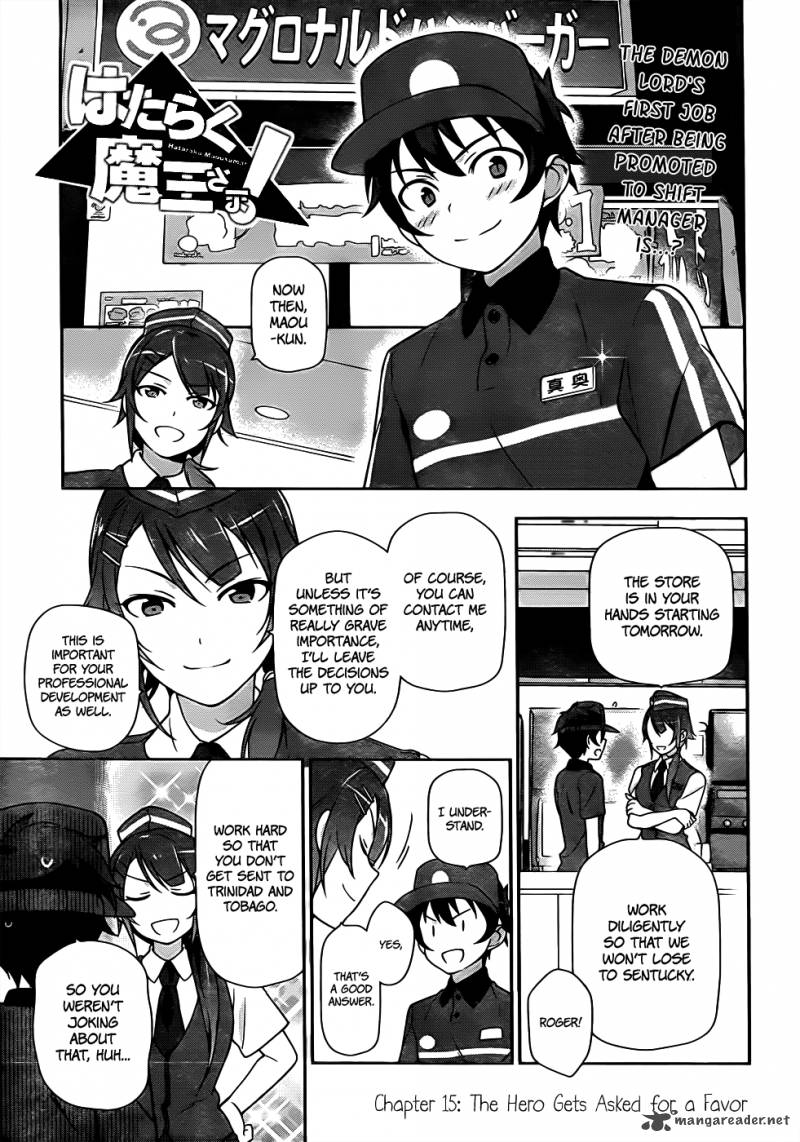 Demon Lord At Work 15 2