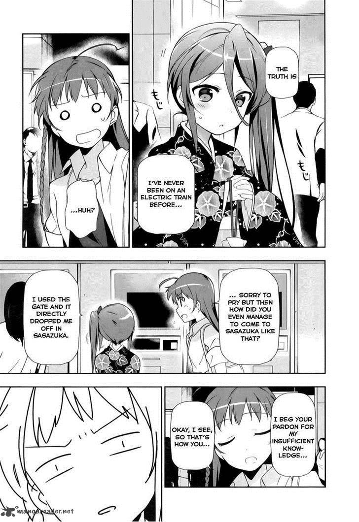 Demon Lord At Work 17 3