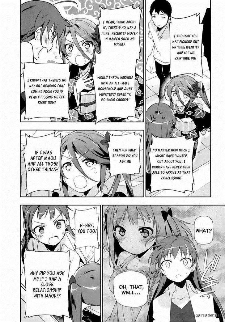 Demon Lord At Work 17 6