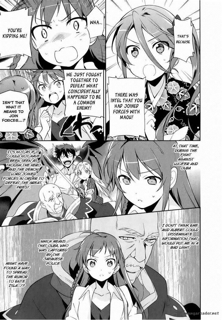 Demon Lord At Work 17 7