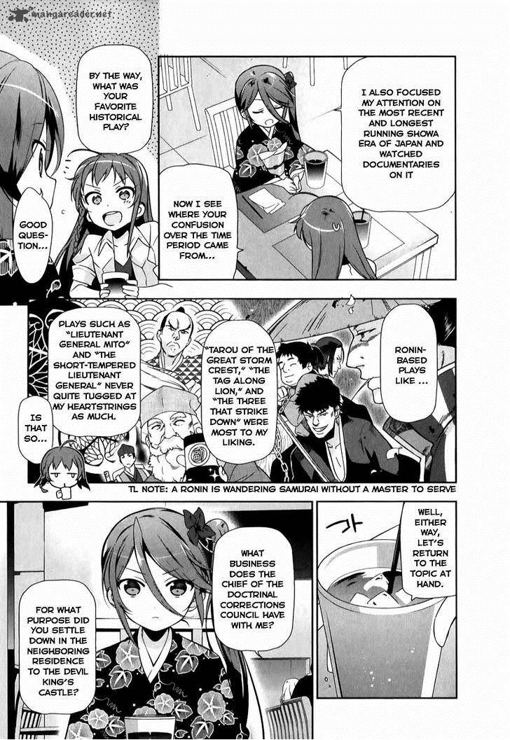 Demon Lord At Work 18 2