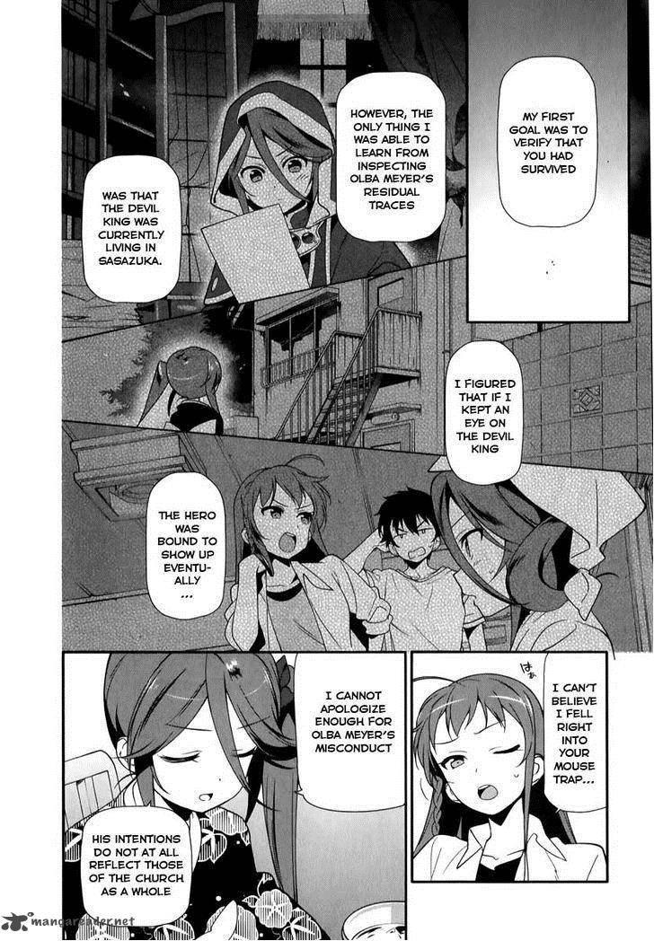 Demon Lord At Work 18 3