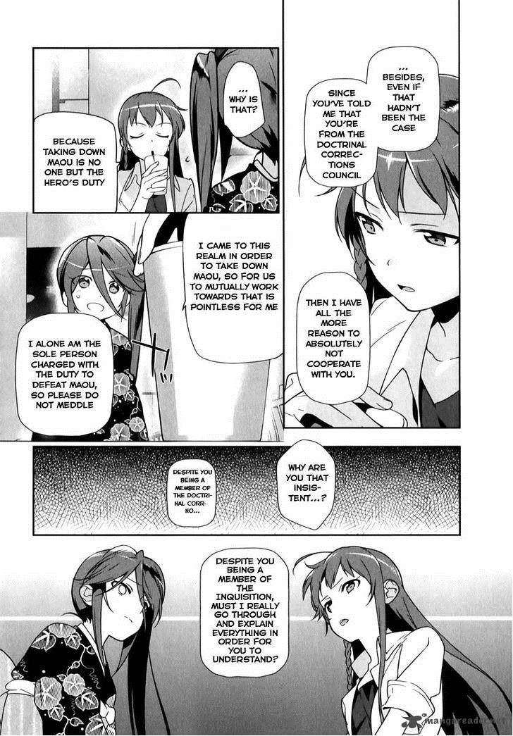 Demon Lord At Work 18 6