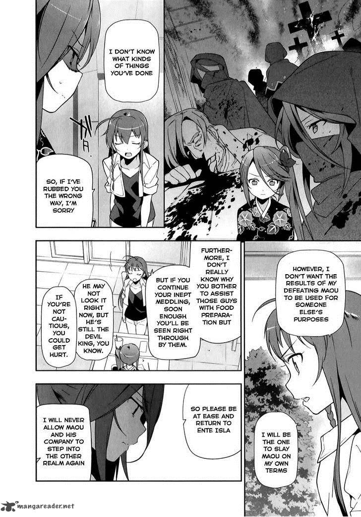 Demon Lord At Work 18 7
