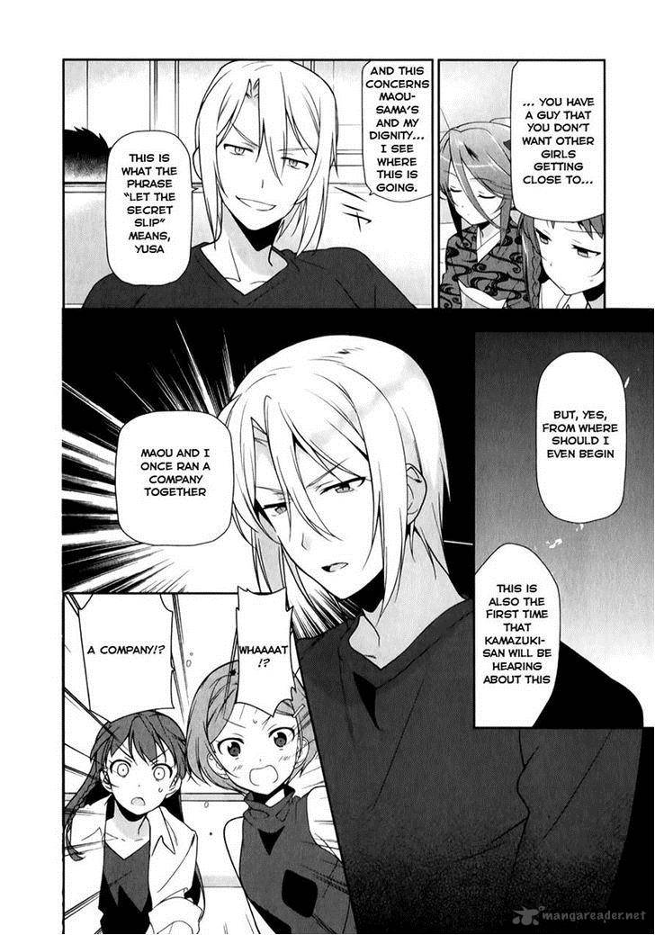 Demon Lord At Work 19 9